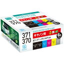 【10個セット】 エレコム ECI-C371-6P エコリカ CANON ( キヤノン ) BCI-371+370/6MP 対応 リサイクルインクカートリッジ 6色パック(2)