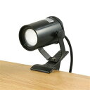 【10個セット】 ELPA SPOT-LWP301L LEDクリップライト屋外用
