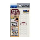 【2個セット】 エーワン 26001 手書きもプリントもできるラベル ( はがきサイズ / 角型48面 / 15mm×8mm / 12シート )(3)