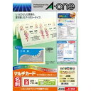 【3個セット】 エーワン 51280 マルチカード 兼用タイプ(アイボリー 厚口タイプ A4判 10面 名刺サイズ)(2)