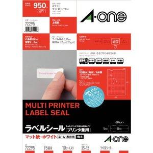エーワン 73295 ラベルシール [プリンタ兼用] マット紙 A4判 100シート(9,500片)入り