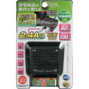 【10個セット】 カシムラ KD-198 DC/ACセパレートインバーター 80W AC+USB2.4A KD-198(2)