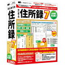 【5個セット】 アイアールティ IRT0418 はじめての住所録7(2)