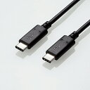 【3個セット】 エレコム USB3-CC5P10NBK USB3.1ケーブル(Type-C-TypeC) 1.0m(2)