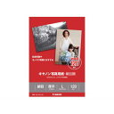 【5個セット】 キヤノン SG-201L120 【純正】写真用紙・絹目調 L判 120枚(2)