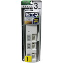 【2個セット】 ヤザワ Y02BKS331WH 個別スイッチ付節電タップ 3個口1m 白