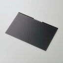 【10個セット】 エレコム EF-PFMK14W10 のぞき見防止フィルターマグネットタイプ(2way) 14インチ(16:10)