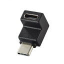エレコム AD-CFCML02BK USBアダプター L字縦(USB Type-C(TM)プラグ - USB Type-Cポート)(2)