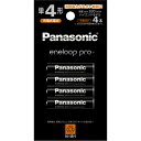 【10個セット】 Panasonic BK-4HCD/4H エネループプロ 単4形 4本パック(ハイエンドモデル) BK4HCD/4H(2)