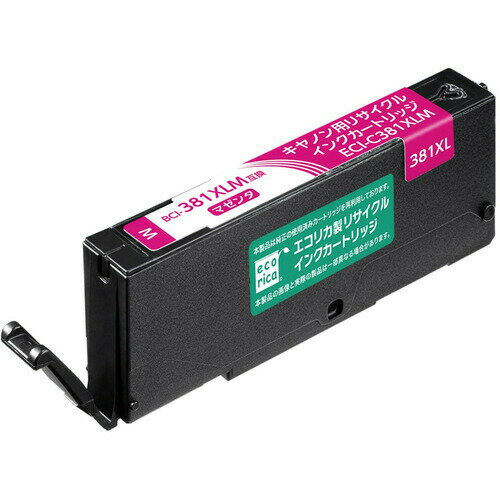 【2個セット】 エレコム ECI-C381XLM エコリカインク CANON BCI-381XLM リサイクル 大容量 マゼンタ 【2個セット】 エレコム ECI-C381XLM エコリカインク CANON BCI-381XLM リサイクル 大容量 マゼンタ