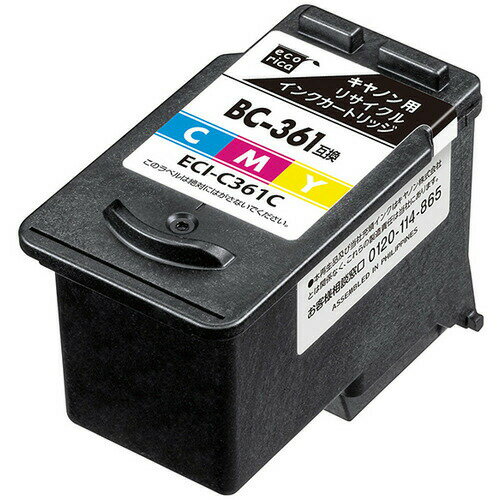 【2個セット】 エコリカ ECI-C361C BC-361互換リサイクルカートリッジ 3色カラー ECIC361C 【2個セット】 エコリカ ECI-C361C BC-361互換リサイクルカートリッジ 3色カラー ECIC361C
