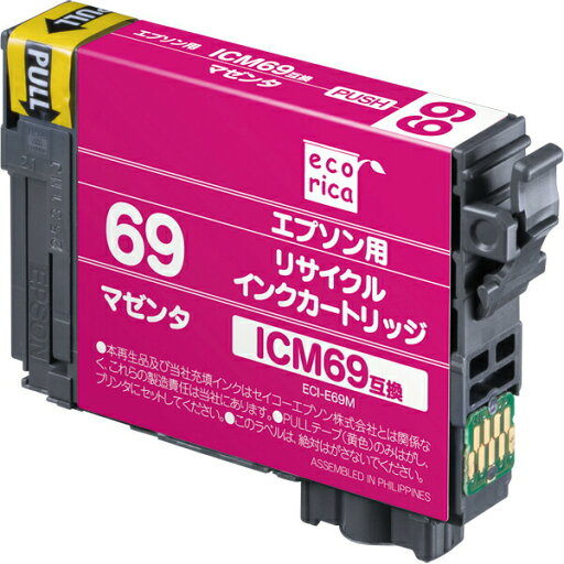 エコリカ ECI-E69M ICM69 互換リサイクルインクカートリッジ マゼンタ エコリカ ECI-E69M ICM69 互換リサイクルインクカートリッジ マゼンタ