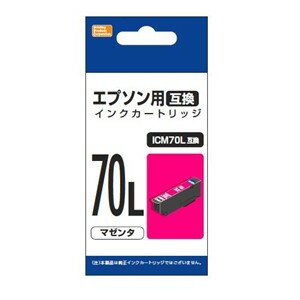 【5個セット】 PPC PP-EIC70LM2 エプソン用互換インク ICM70L互換 マゼンタ 【5個セット】 PPC PP-EIC70LM2 エプソン用互換インク ICM70L互換 マゼンタ