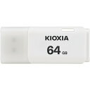 【3個セット】 KIOXIA KUC-2A064GW USBフラッシュメモリ Trans Memory U202 64GB ホワイト(2)