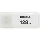 【5個セット】 KIOXIA KUC-2A128GW USBフラッシュメモリ Trans Memory U202 128GB ホワイト(2)