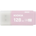 【10個セット】 KIOXIA KUC-3A128GP USBメモリ TransMemory U301 128GB Type-Aコネクタ Win/Mac対応 キャップ式 ピンク(2)