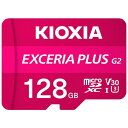 【5個セット】 KIOXIA KMUH-B128G microSDXCカード 128GB ピンク