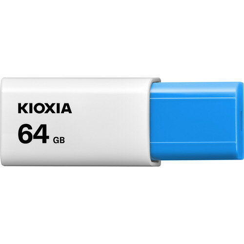 【10個セット】 KIOXIA KUN-3A064GLB USBメモリ Windows/Mac対応 TransMemory U304 64GB ライトブルー 【10個セット】 KIOXIA KUN-3A064GLB USBメモリ Windows/Mac対応 TransMemory U304 64GB ライトブルー