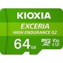 【3個セット】 KIOXIA KEMU-B064G microSDカード クラス10 UHS-I U3 V30 64GB(2)