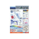 【5個セット】 エーワン 51892 マルチカード 各種プリンタ兼用紙(両面クリアエッジタイプ/白無地/ちょっぴり厚め/A4判/10面/名刺サイズ)