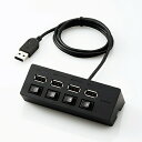 【3個セット】 USBハブ エレコム U2H-TZS428BBK 機能主義USBハブ スイッチ付き4ポート ブラック(2)