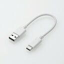 【10個セット】 エレコム MPA-AC01NWH USB2.0ケーブル(認証品、A-C) 0.15m(2)