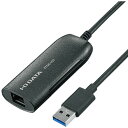 【3個セット】 アイ・オー・データ機器 ETQG-US3 USB 3.2 Gen 1(USB 3.0)接続 2.5ギガビット有線LANアダプター(2)
