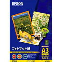 KA3N20PN フォトマット紙 (A3ノビ/20枚)(2)
