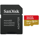 【10個セット】 サンディスク サンディスク エクストリーム microSDXC UHS-Iカード 64GB SDSQXAH-064G-JN3MD