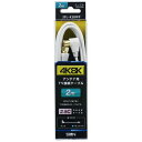 【5個セット】 サン電子 2FL-K20WP 4K8K対応TV接続ケーブル 2m(2)