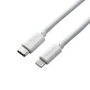 エレコム MPA-CLY20WH USB-C to Lightningケーブル(やわらか) WH(2)