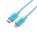 【10個セット】 エレコム MPA-CLPS10BU USB-C to Lightningケーブル(耐久仕様) BU(2)