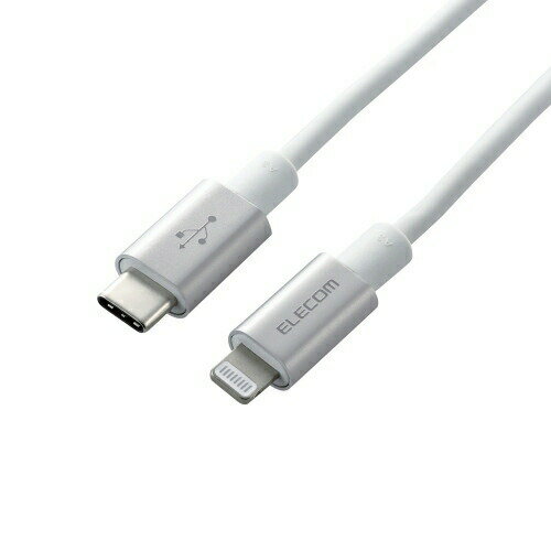 【3個セット】 エレコム MPA-CLPS10SV USB-C to Lightningケーブル(耐久仕様) SV 【3個セット】 エレコム MPA-CLPS10SV USB-C to Lightningケーブル(耐久仕様) SV