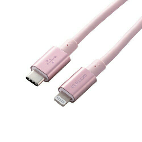 【10個セット】 エレコム MPA-CLPS20PN USB-C to Lightningケーブル(耐久仕様) PN 【10個セット】 エレコム MPA-CLPS20PN USB-C to Lightningケーブル(耐久仕様) PN