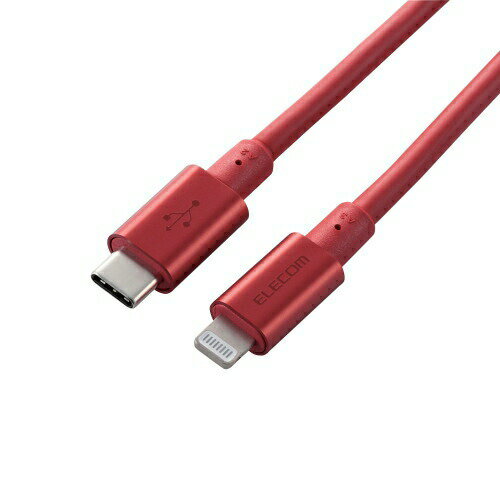 【3個セット】 エレコム MPA-CLPS20RD USB-C to Lightningケーブル(耐久仕様) RD 【3個セット】 エレコム MPA-CLPS20RD USB-C to Lightningケーブル(耐久仕様) RD