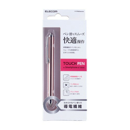 エレコム P-TPS03PN スマートフォン・タブレット用タッチペン 導電繊維タイプ ピンク エレコム P-TPS03PN スマートフォン・タブレット用タッチペン 導電繊維タイプ ピンク