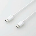 【3個セット】 エレコム MPA-CC05PNWH USB2.0ケーブル(C-C、PD対応) 0.5m ホワイト(2)