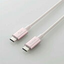 【3個セット】 エレコム MPA-CCPS20PNPN USB2.0ケーブル(C-C、PD対応、耐久仕様) 2.0m ピンク(2)