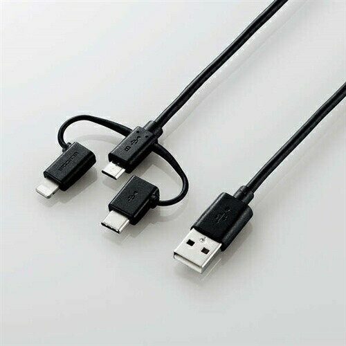 【3個セット】 エレコム MPA-AMBLCAD03BK 3in1スマートフォン用USBケーブル 0.3m ブラック 【3個セット】 エレコム MPA-AMBLCAD03BK 3in1スマートフォン用USBケーブル 0.3m ブラック