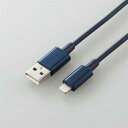 【5個セット】 エレコム MPA-UALPS10BU 耐久仕様Lightningケーブル 1.0m ブルー(2)