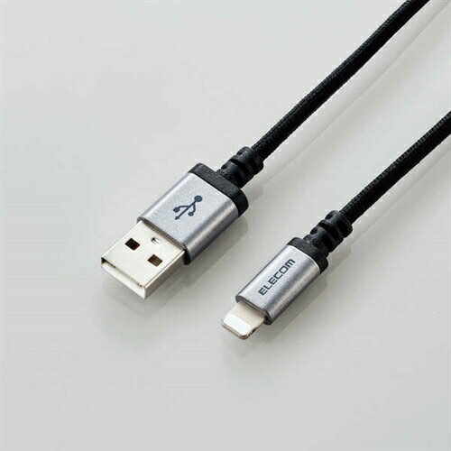 【5個セット】 エレコム MPA-UALS12BK 高耐久Lightningケーブル 1.2m ブラック 【5個セット】 エレコム MPA-UALS12BK 高耐久Lightningケーブル 1.2m ブラック