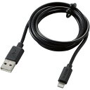 【3個セット】 エレコム MPA-MUAL10BK Lightningケーブル まとまるケーブル 形状記憶 抗菌 1.0m ブラック(2)