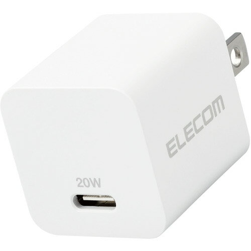 エレコム MPA-ACCP28WH AC充電器/USB充電器/USB Power Delivery準拠/20W/USB-C1ポート/固定プラグ/ホワイト MPAACCP28WH