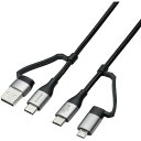 【10個セット】 エレコム MPA-AMBCC10BK 4in1 充電ケーブル ( USB Type C + USB A to USB Type C + mic...