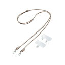 エレコム P-STSDH2LR04GY スマホ ショルダーストラップ/レザー丸紐4mm/グレージュ 42~75cm 長さ調整可(2)