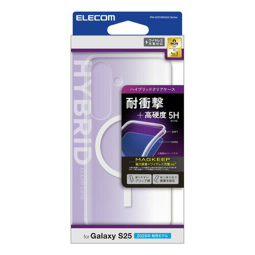 【10個セット】 エレコム PM-G251MAG02WH Galaxy S25用ハイブリッドケース MAGKEEP ホワイト 【10個セット】 エレコム PM-G251MAG02WH Galaxy S25用ハイブリッドケース MAGKEEP ホワイト