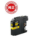 インク ブラザー 純正 カートリッジ LC113Y インクカートリッジ イエロー(2)