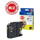 【2個セット】 インク ブラザー 純正 カートリッジ LC213Y インクカートリッジ(イエロー)(2)
