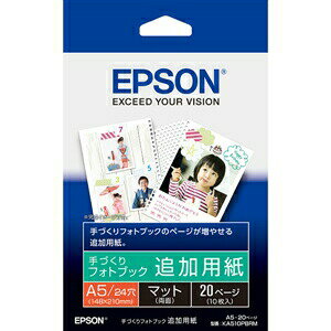 【3個セット】 EPSON KA510PBRM 【純正】 手づくりフォトブック用 追加用紙 (マット・A5・10枚)