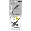 【5個セット】 多摩電子工業 Lightning ケーブル 0.1m ブラック TSC281L01K